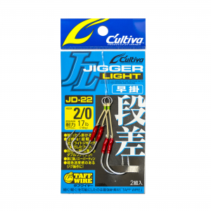 Крючки Ассисты Cultiva Jigger Светлый JD-22 2/0