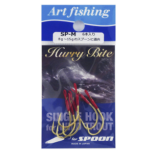 Ассист крючки ART FISHING Hurry Bite SP-L